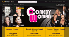 Desktop Screenshot of funticket.com