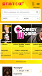 Mobile Screenshot of funticket.com