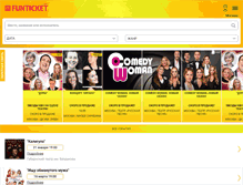 Tablet Screenshot of funticket.com